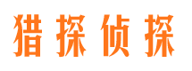 和县外遇调查取证